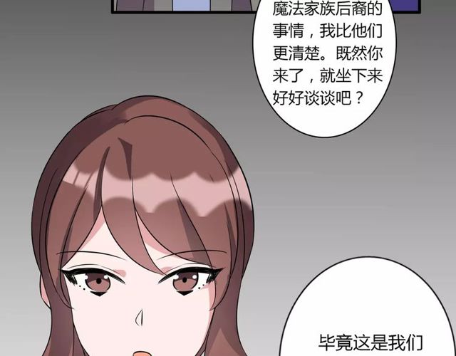 第83话 家族纠葛8