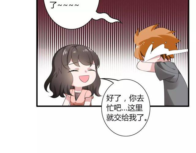 第43话 爱能让人自卑9