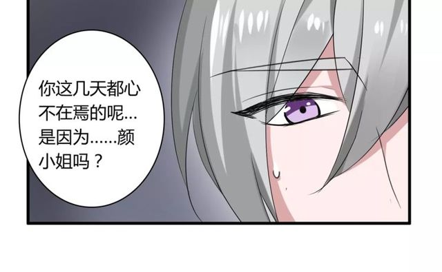 第53话 告白17