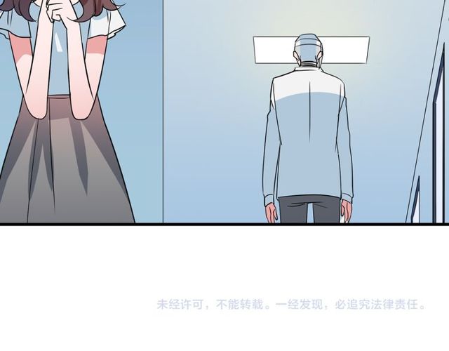 第84话 不愿相信53