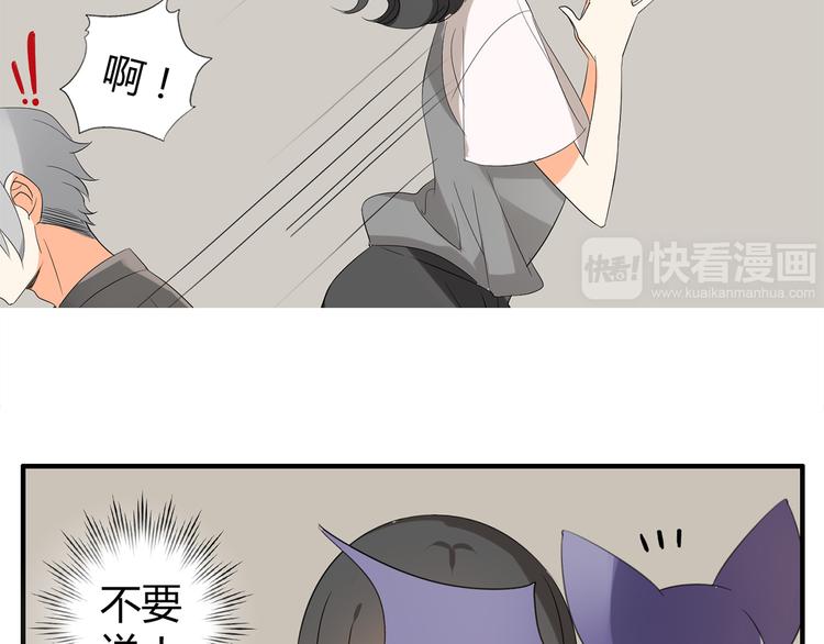 第3话 住院了？14