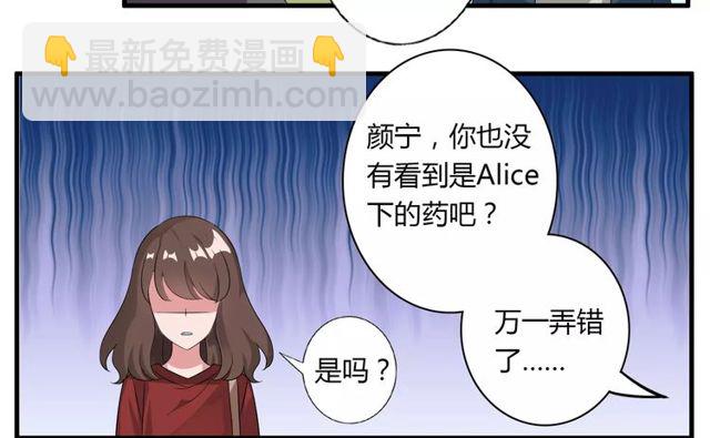 第75话 惊天秘密18