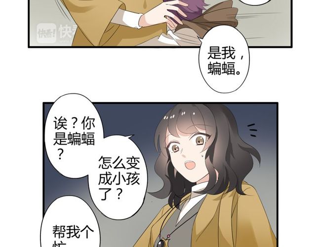 第15话 爸爸妈妈52