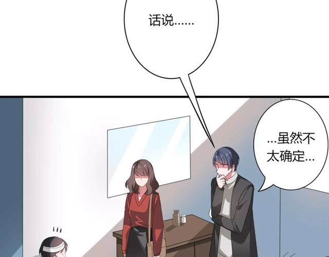 第68话 摩擦13