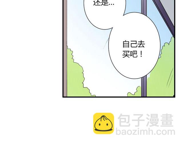 第14话 意外收获32