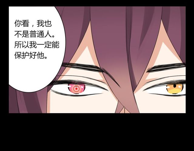 第25话 违背了承诺24