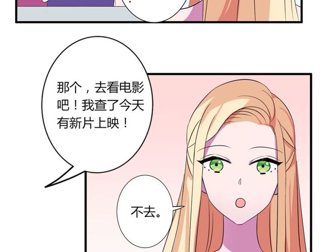 番外2 哥哥12