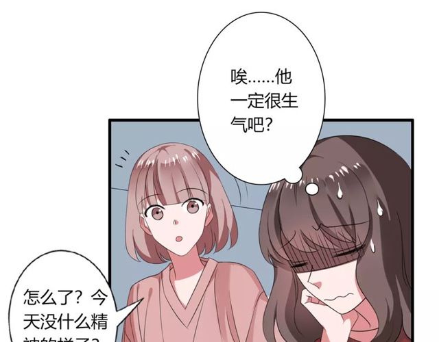 第69话 骗子21