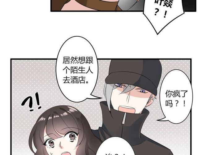 第18话 爸爸？？？19