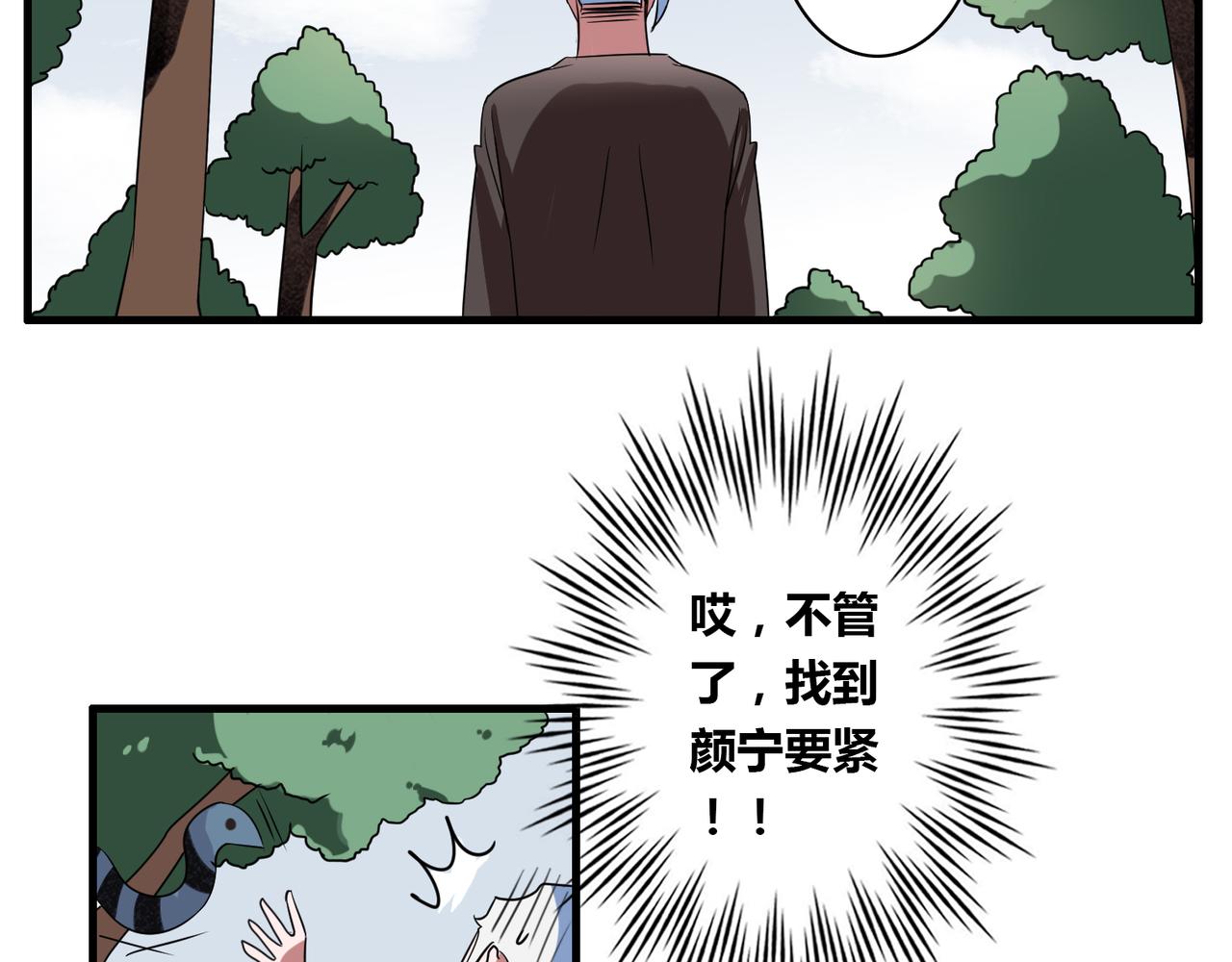 番外5 美好25