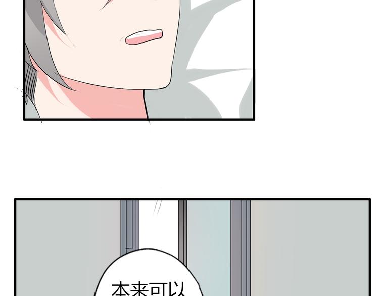 第3话 住院了？56