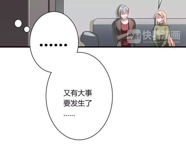 第51话 他们要结婚了！36