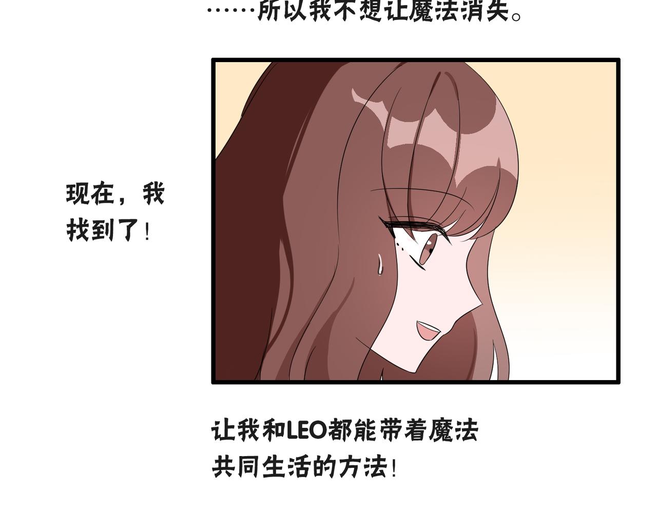 番外4 线索（下）30