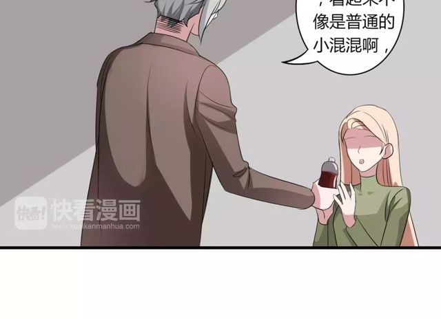 第51话 他们要结婚了！9
