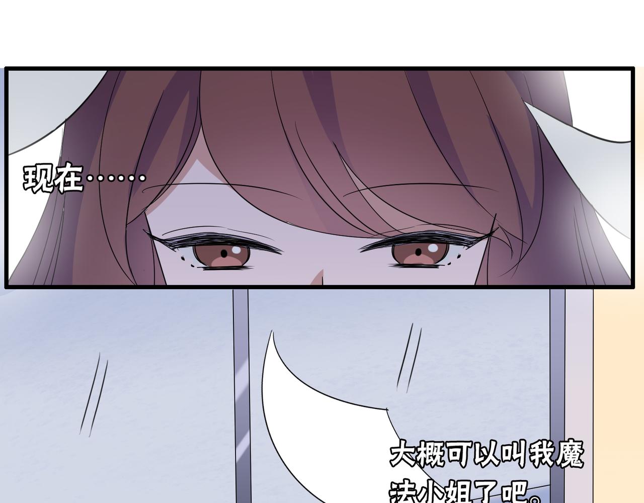 番外4 线索（下）38