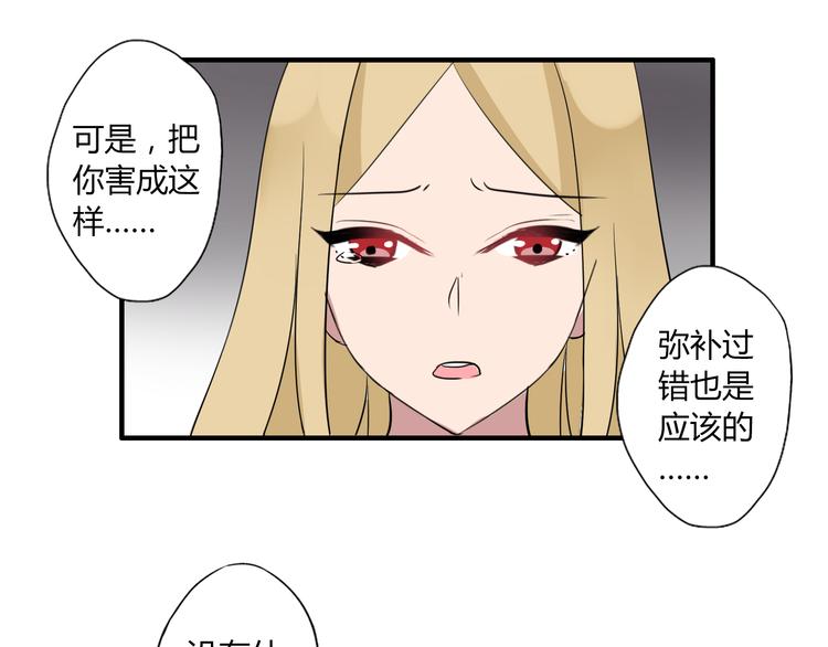 第8话 谢谢你，主人68