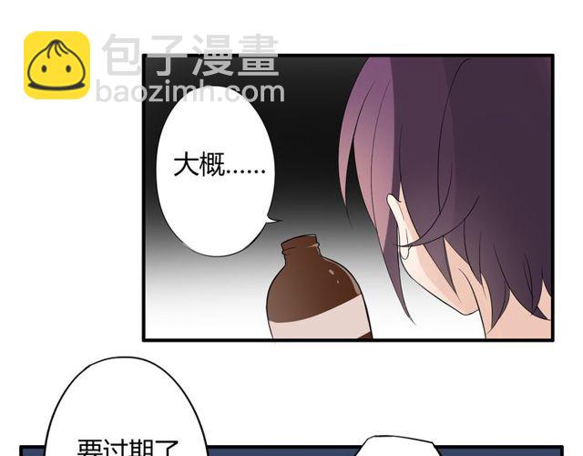 第15话 爸爸妈妈35