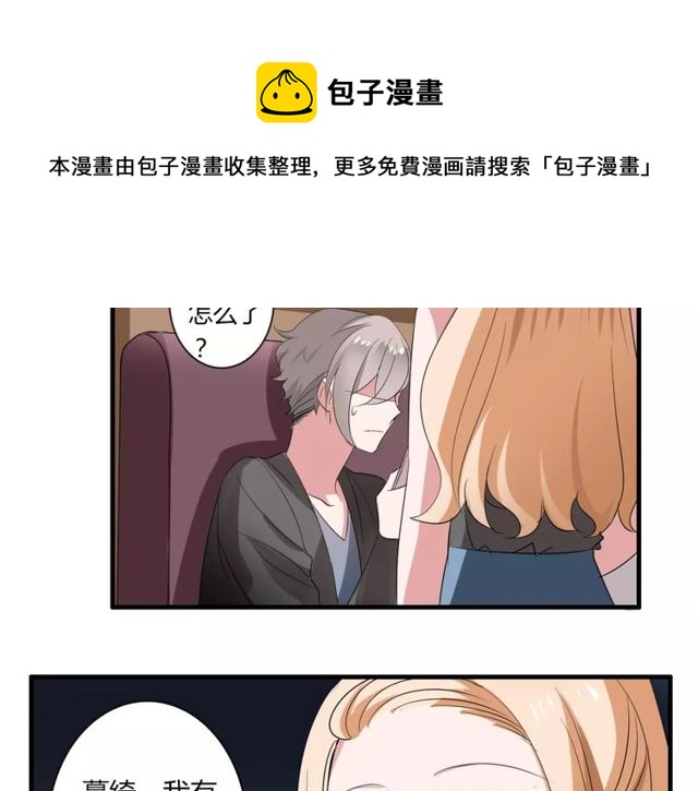 第44话 小可爱失踪了40