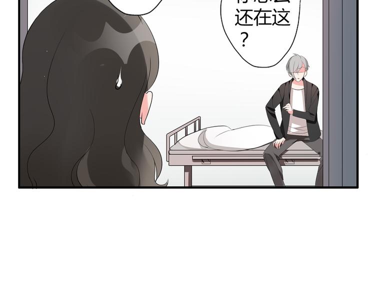 第3话 住院了？61