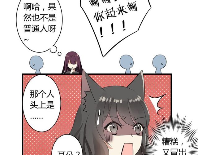 第22话 公交车惨案16