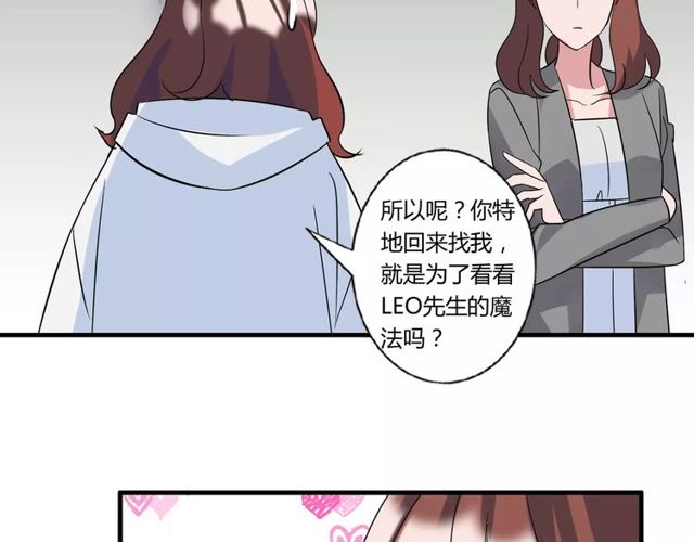 第79话 来自妈妈的警告38