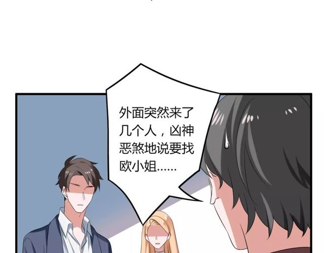 第56话 爸爸来了15