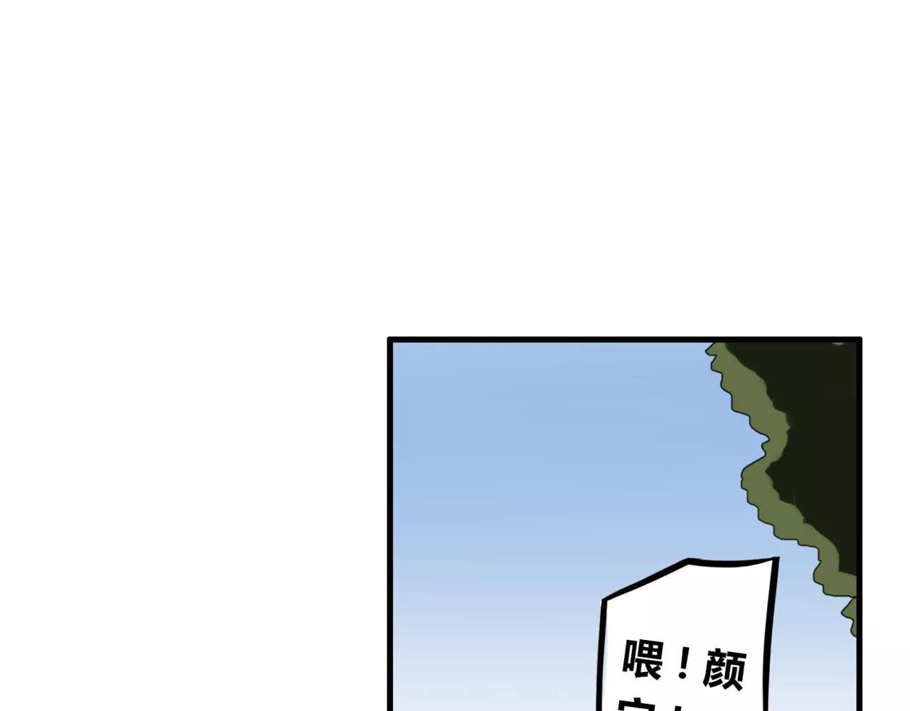 第52话 我们不要再见面了2