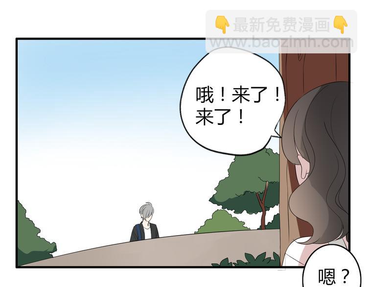 第2话 肥宅吸血鬼？56