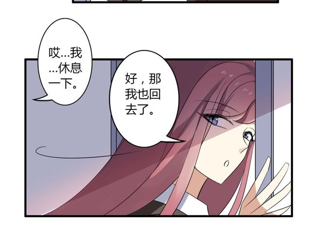 第21话 颈部突袭36