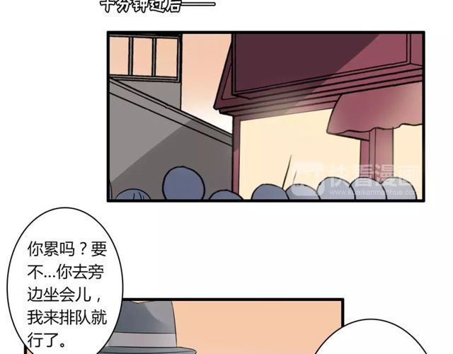 第55话 间接kiss28