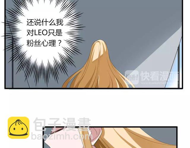 第48话 最了解你的人是我6