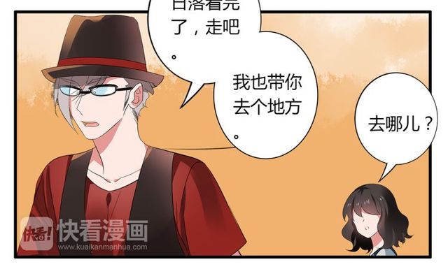 第34话 我好像动心了……33