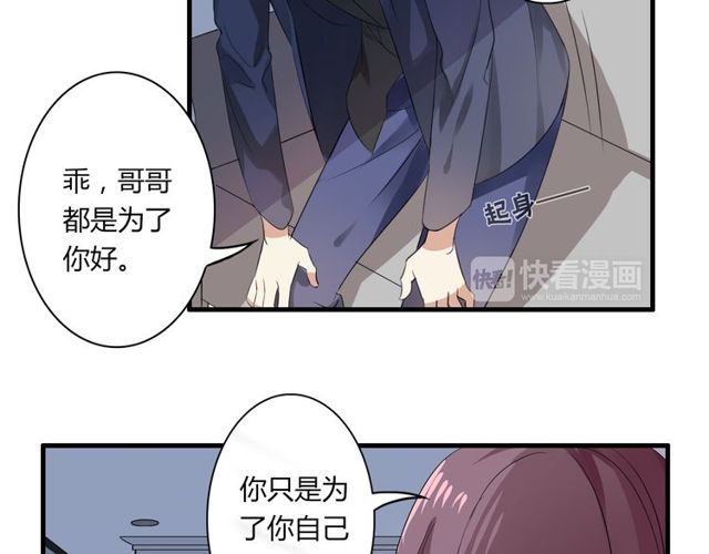 第24话 往事6
