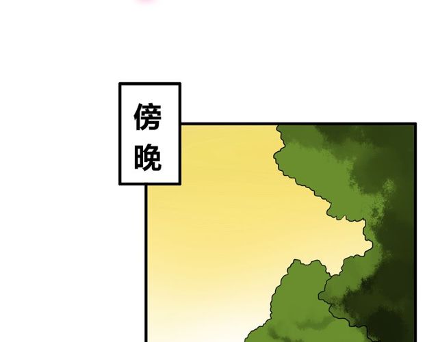 第34话 我好像动心了……2
