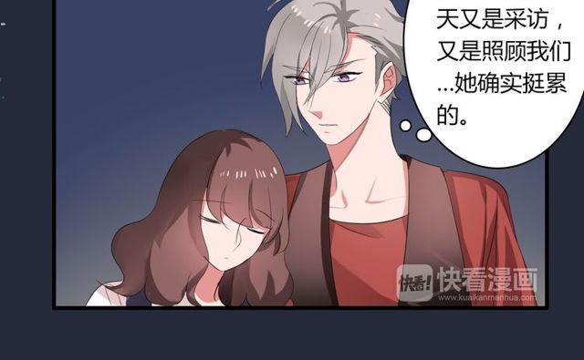 第35话 星空之下41
