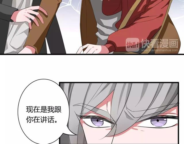 第67话 离我的女朋友远点14