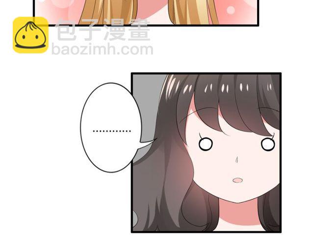 第40话 我要买你3