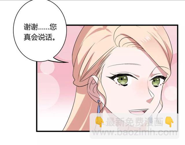 第49话 和情敌一起的约会39