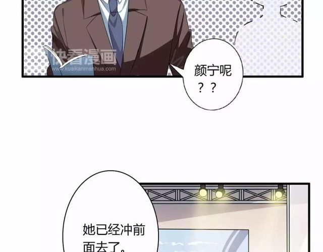 第65话 约会吧～8