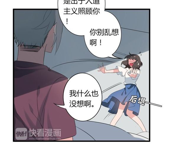第32话 一想到你呀5