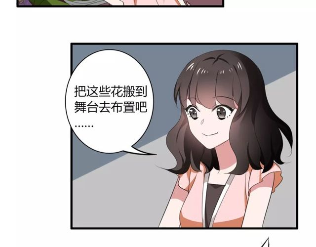 第43话 爱能让人自卑17