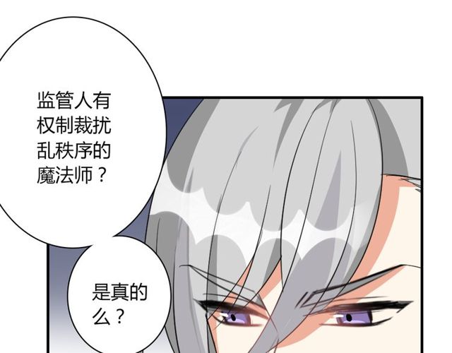 第13话 强行同居23