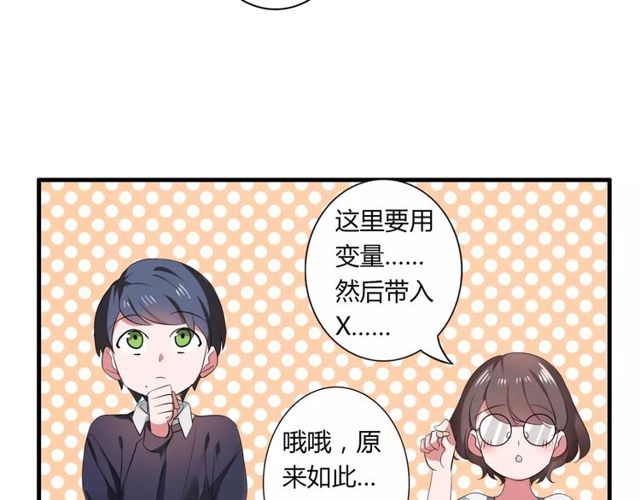 第70话 最喜欢的就是你15