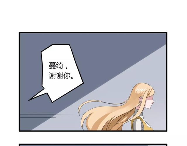 第53话 告白34