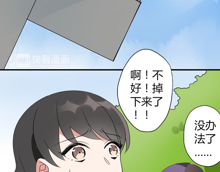 第5话 惊变6