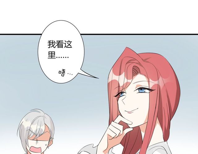 第13话 强行同居43