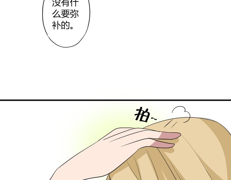 第8话 谢谢你，主人69