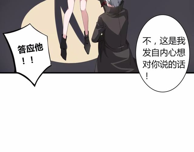 第60话 我也喜欢你呀9