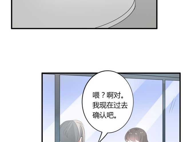 第41话 约会25