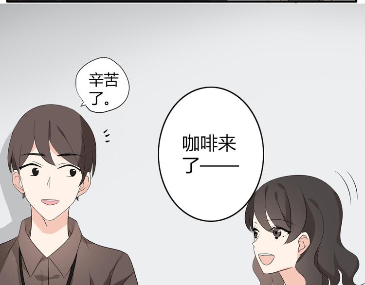 第2话 肥宅吸血鬼？33